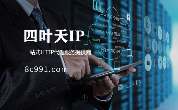 【德清代理IP】IP地址是什么？更改IP地址会有什么影响？